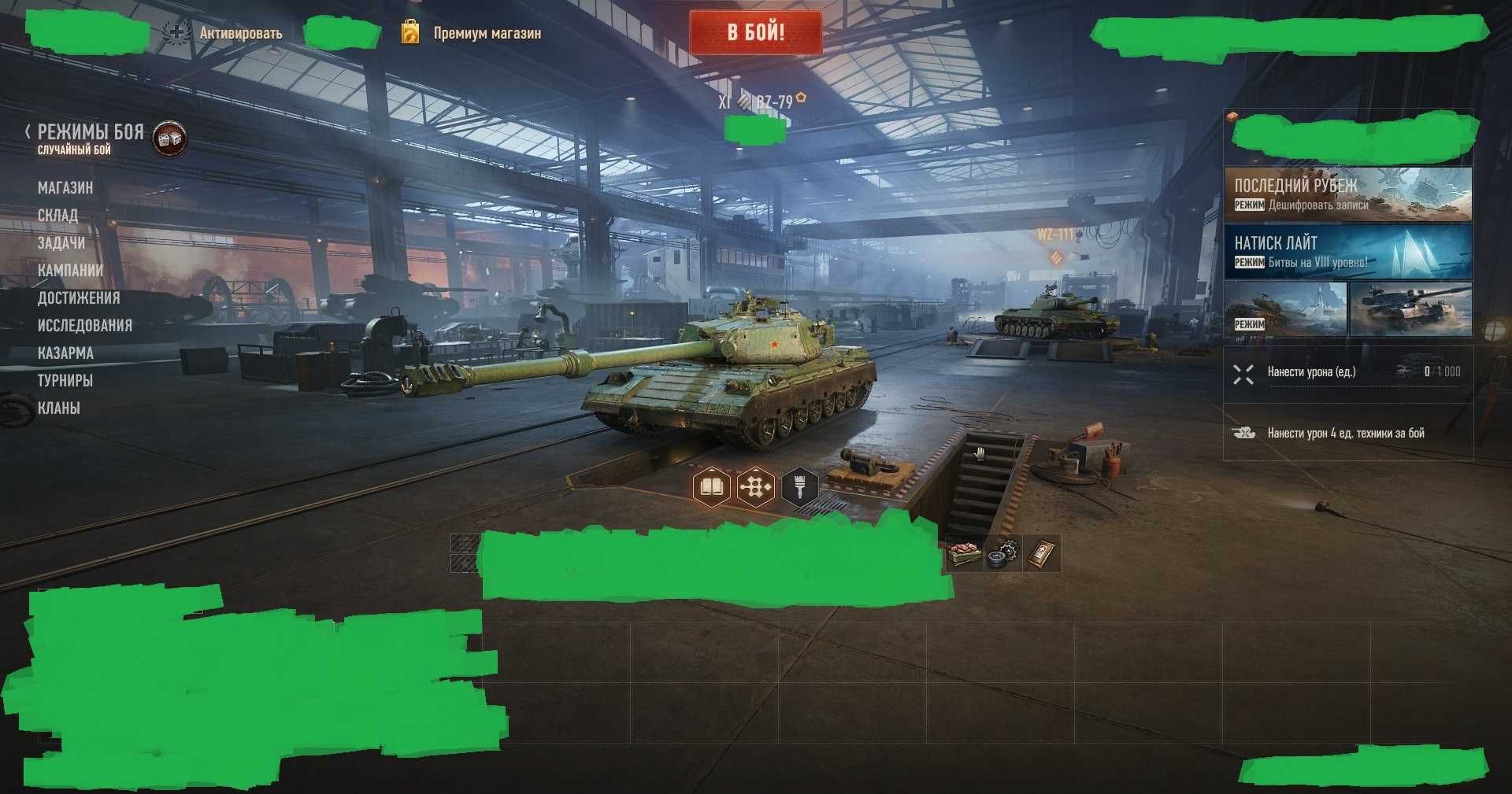 Продам дуже добре прокачанний аккаунт World of Tanks
