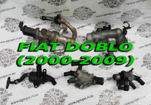 Дросельна заслінка Клапан ЕГР EGR Охладитель Сапун Fiat Doblo Добло