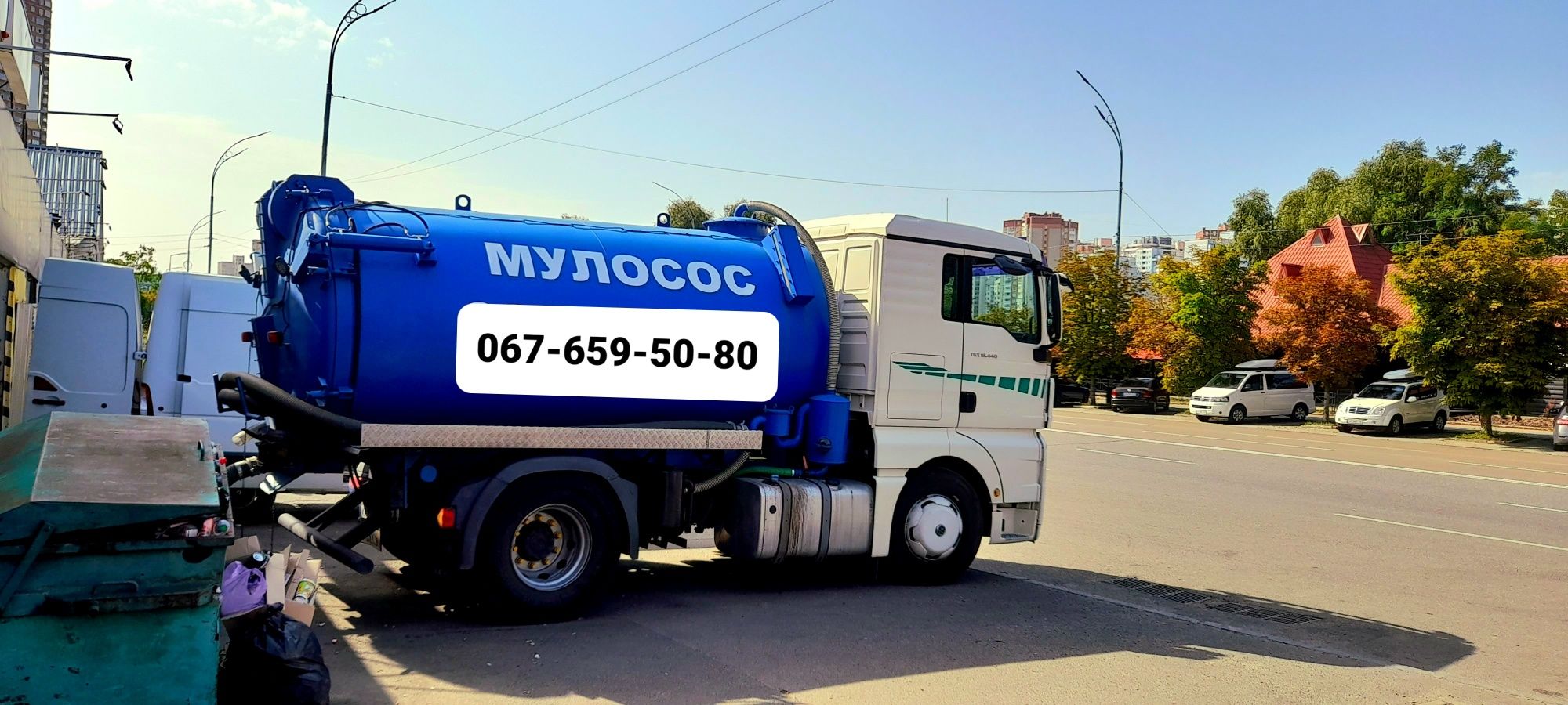 Услуги Илососа .Чистка ям от ила. Прочистка дренажа Осокорки