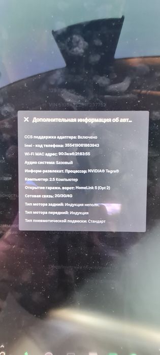 Tesla model S75D 2018р.в. EU безаварийная, не крашенная