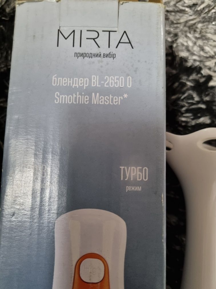 Блендер марки MIRTA