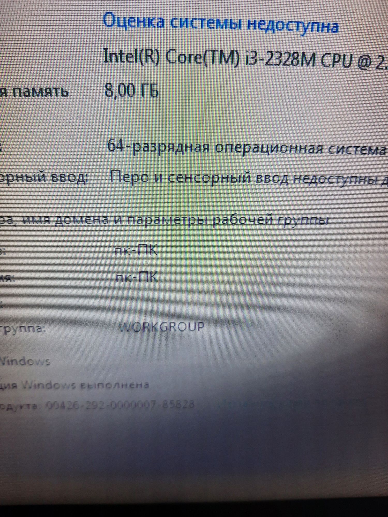 Ноутбук Леново g580 игровой