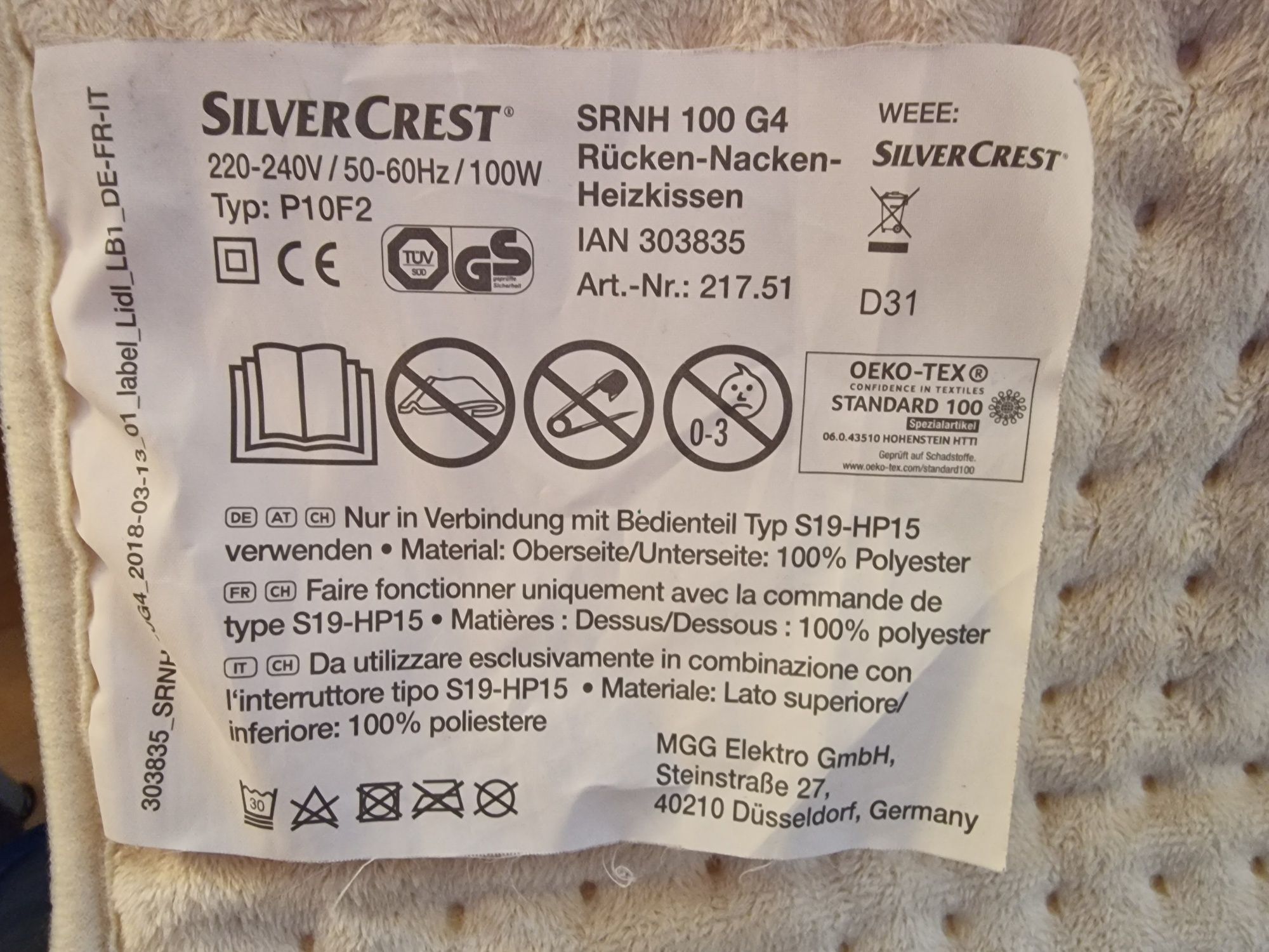 Грілка для спини та шиї Silvercrest