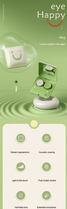 Ультразвуковой очиститель для линз, очищувач лінз