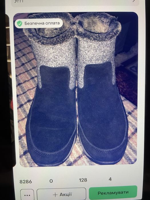 Угги-сапожки натуральні.Нові лофери