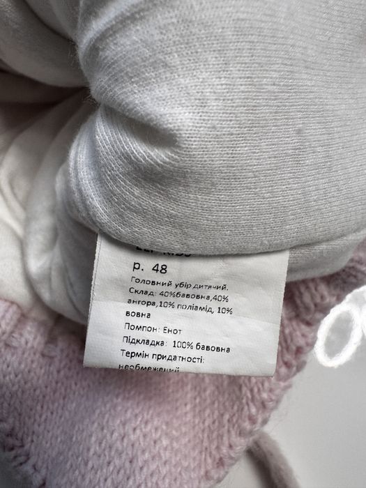 Зимова шапка для дівчинки 48-50 см Elf-kids