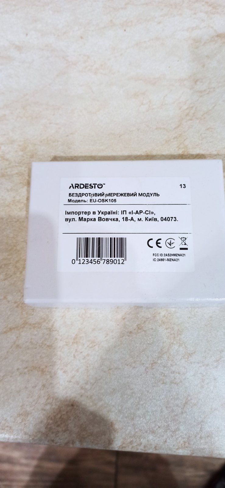 Ardesto WI-FI модуль eu-osk105