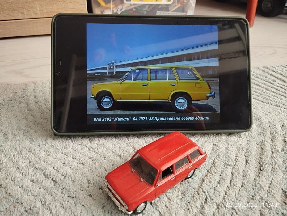 Модельки деагостини