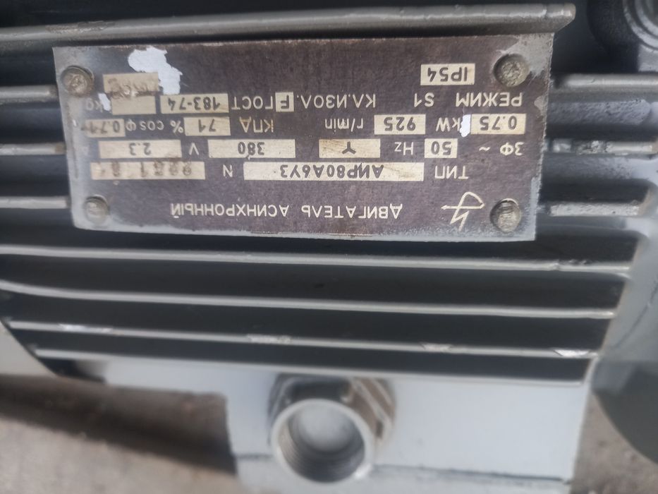 Електродвигун фл. 0,75квт/1000об, електродвигатель 0,75/1000