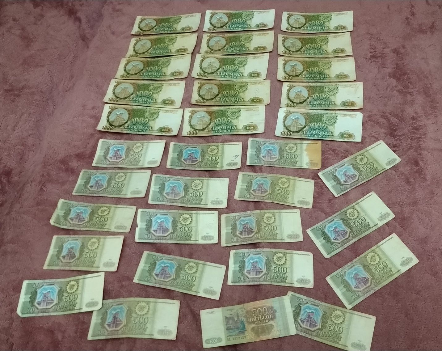 Коллекция банкнот деньги ссср купоны