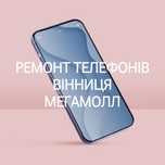 Ремонт телефонів і планшетів, кольоровий друк до А3 формату, 3D друк