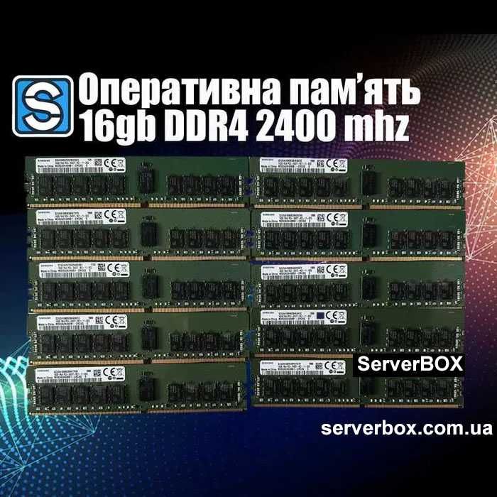 Серверна оперативна пам'ять Micron DDR4 16gb pc4-2400 rdimm ecc