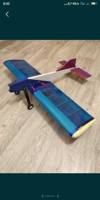 Авиамодель кордовая.