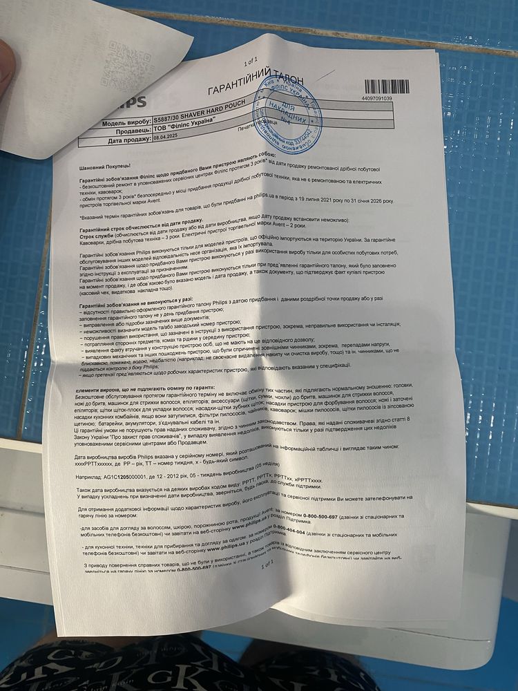 Електробритва Philips серії 5000  S5887/30
