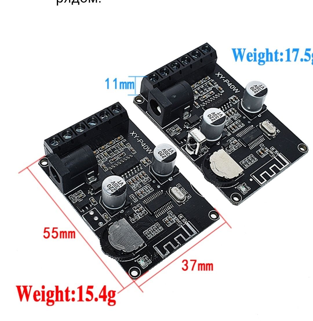 Усилитель мощности Bluetooth 5.0. 2*40W.Блютуз приёмник. DC 12-24 V.