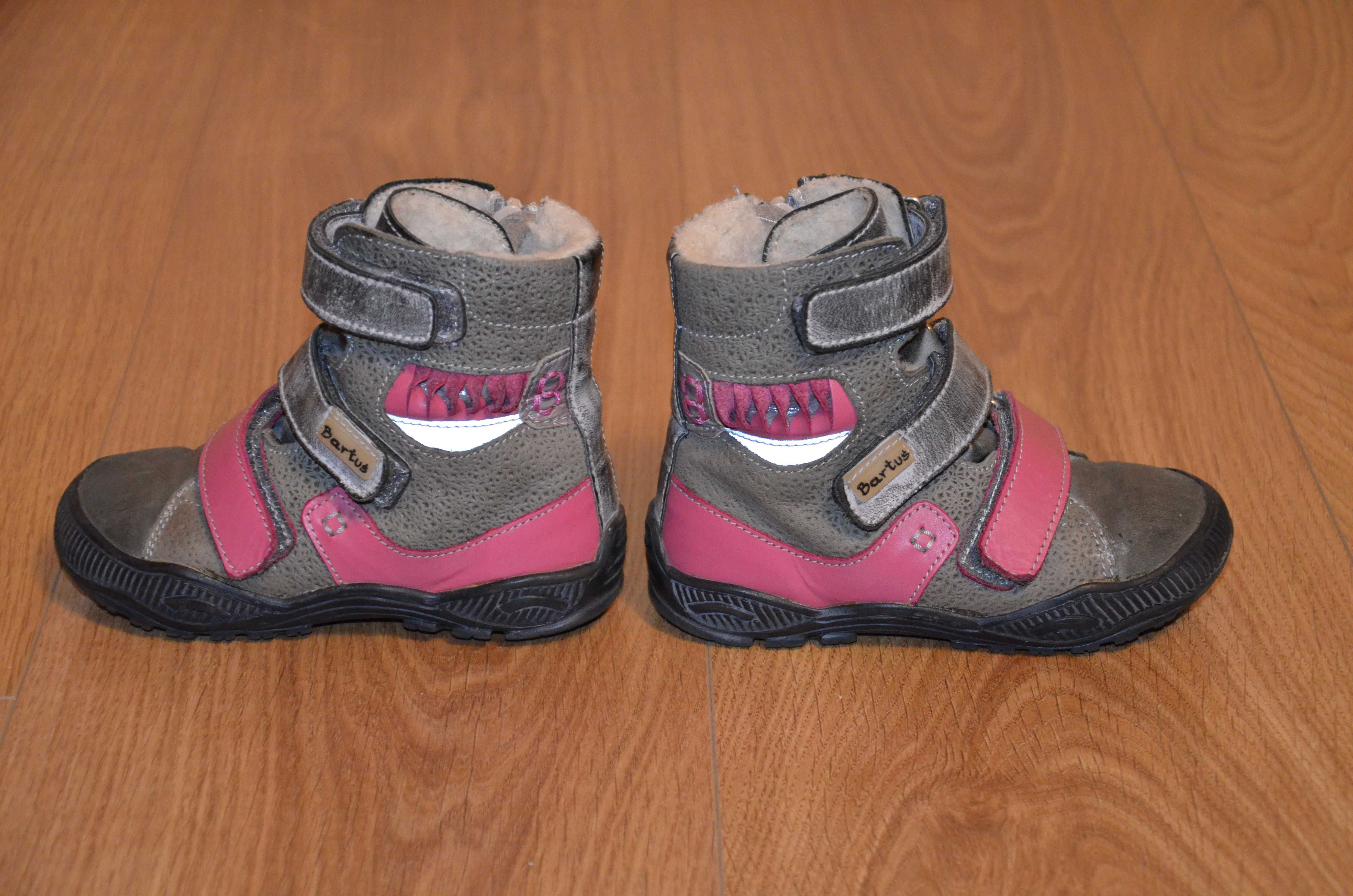 Skórzane buty zimowe kozaki Bartuś r. 24 stan b. dobry