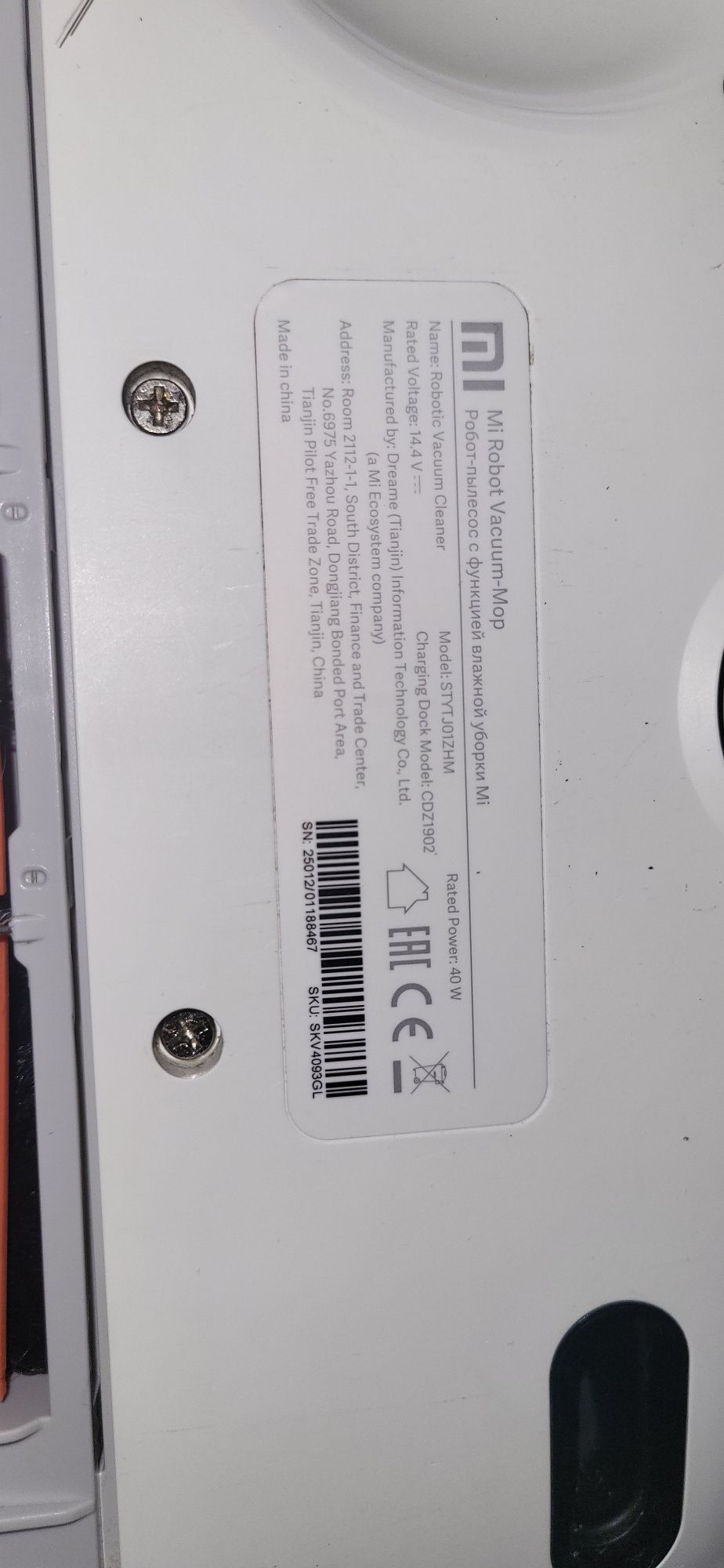 Robot mi vacuum mop