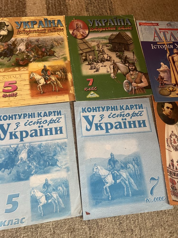 Атласи та контурні карти з Історії України 5,7.8 клас