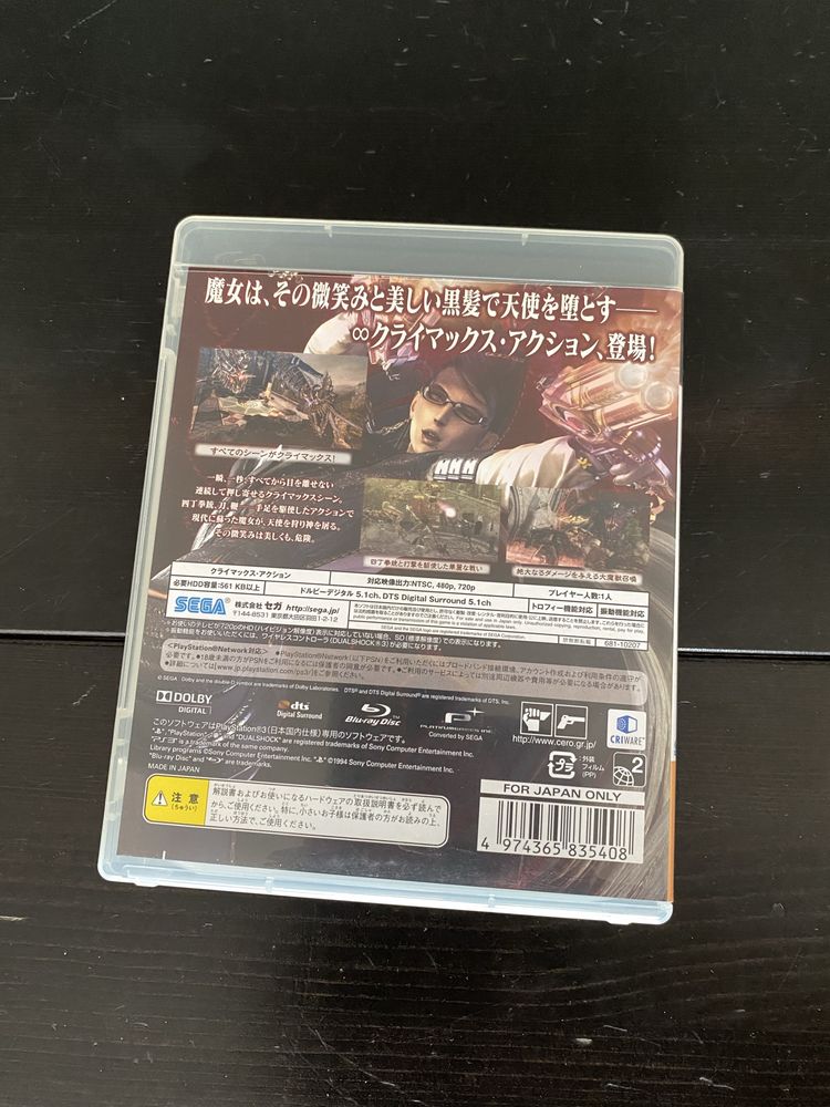 Bayonetta PS3 NTSC-J