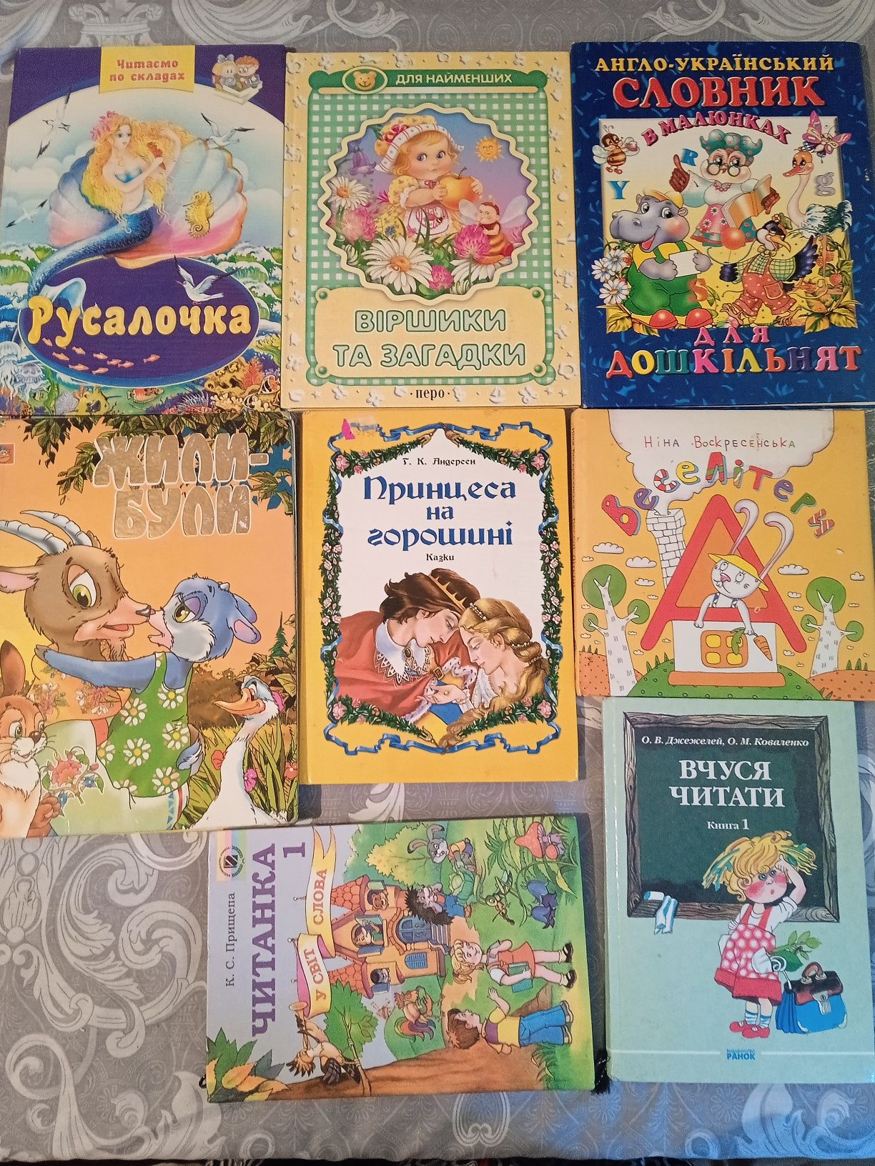 Картонні, дитячі книжки українською мовою