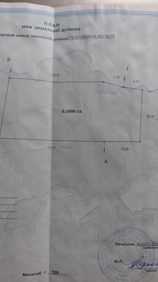 Будинок м.Шпола  на земельній ділянці 18 сот.