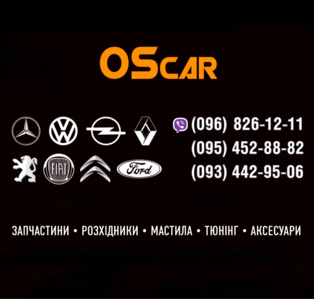 Ресора передня VW Lt / Mercedes Sprinter Лт Спрінтер 96-06