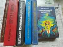 Художні книги російською
