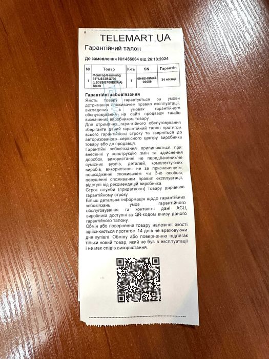 Б/У Монітор 32" Samsung (LS32BG700EIXUA) Ultra HD у Відмінному стані!