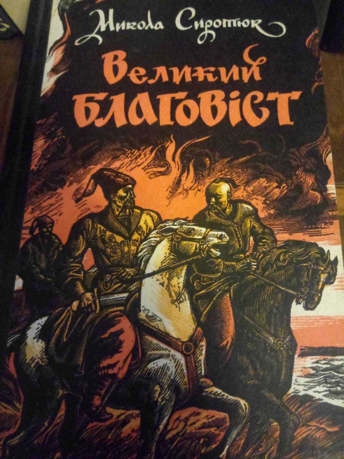 Розпродаж україномовних книг з великої приватної бібліотеки