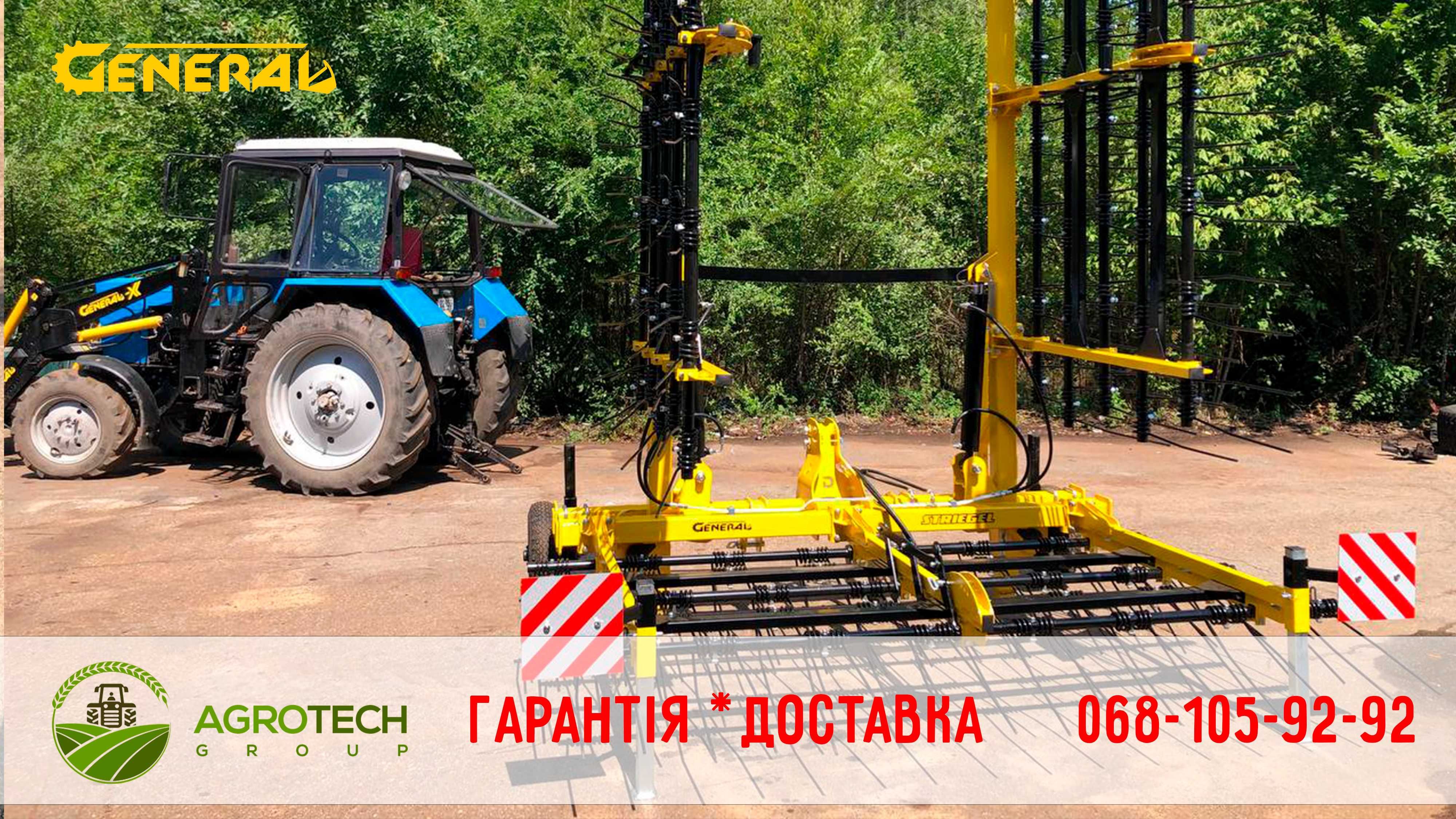 Борона пружинна навісна GENERAL SPRING 9 м