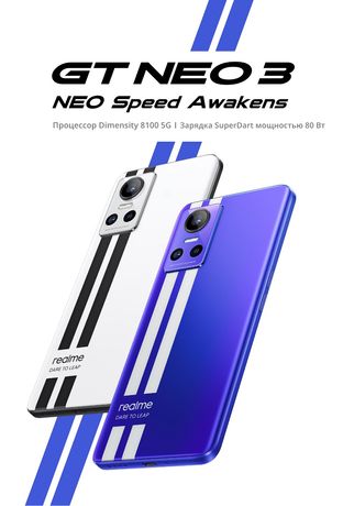Продам смартфон Realme GT NEO 3 6/128 синього кольору.