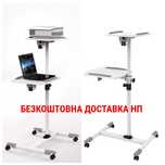 Стійка для ноутбука та проектора ITech TS-6