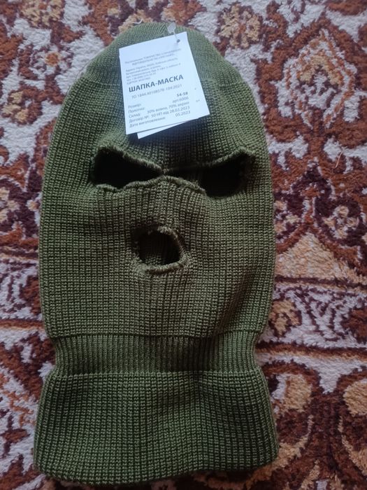 Шапка- маска. Балаклава