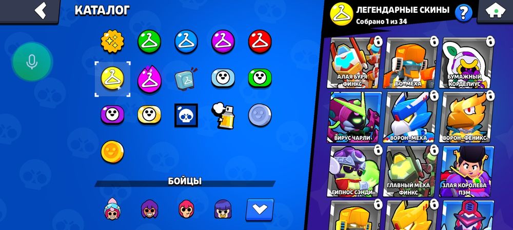 Бравл Старс аккаунт