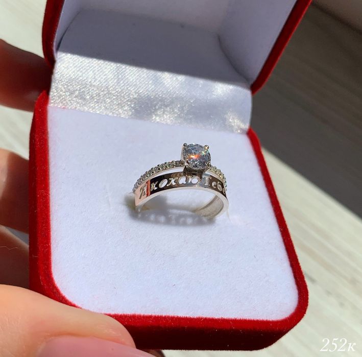 Кольцо Я Кохаю Тебе Серебро Золото Срібло Каблучка Обручка Пропозиція