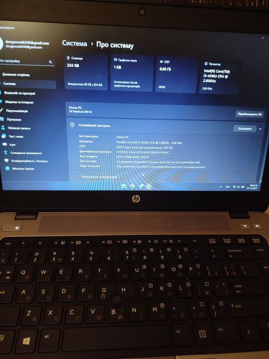 Ноутбук hp в хорошому стані