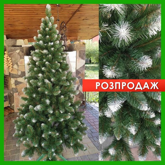 ХІТ‼️ Искусственная елка с белыми кончиками 1.5-2.5м, ялинка штучна