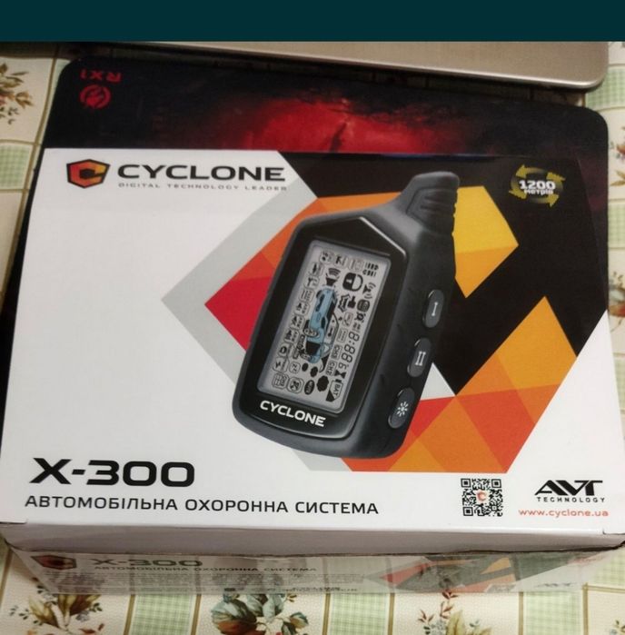 Автомобільна охоронна система