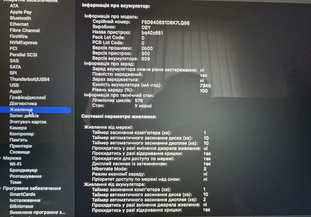 MacBook Pro 2019 16 i9, 16GB, SSD1Tb