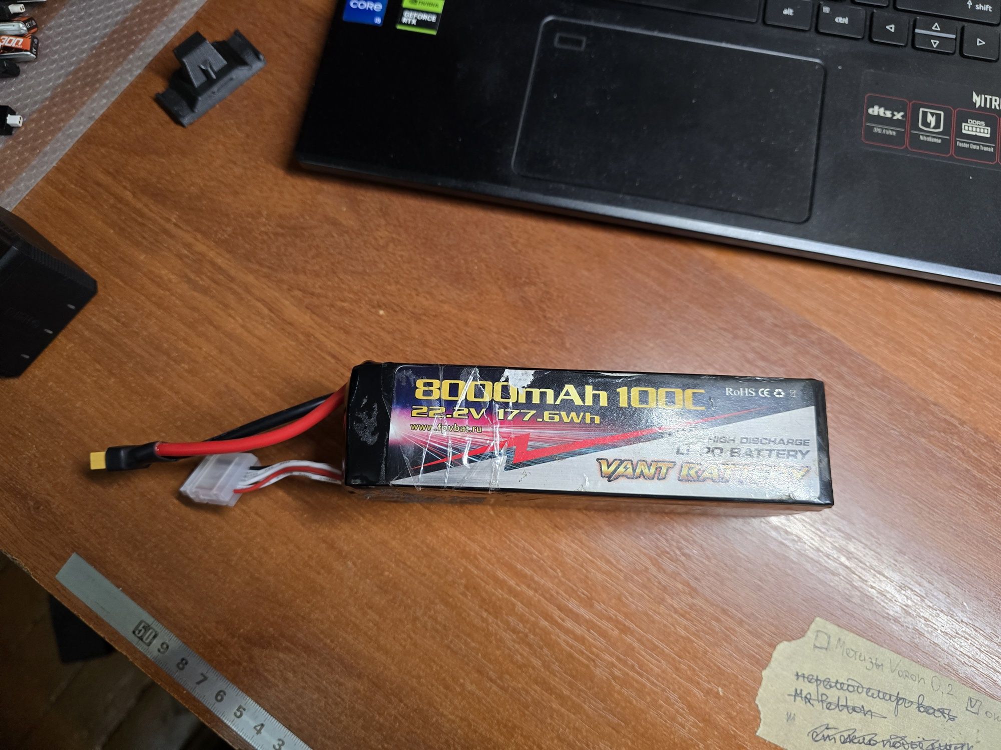 Li-Po батарея аккумулятор 6S 8000mAh 100C