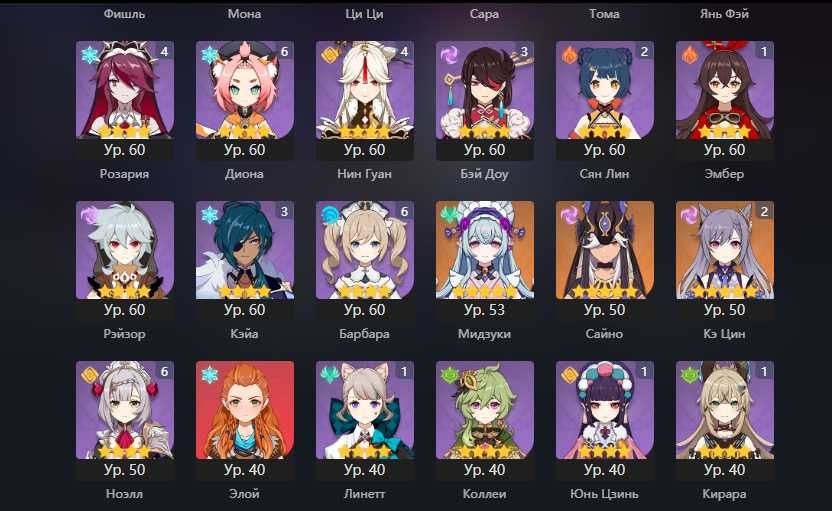 Продам аккаунт Геншин 56 AR