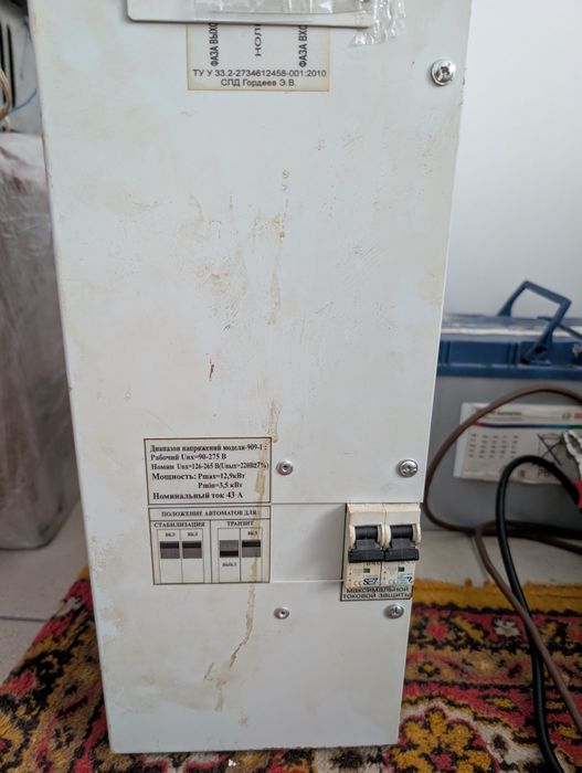 Стабілізатор напруги МОДУЛЬ-С 12,9 кВт (модель 909-1)

Продам потужний