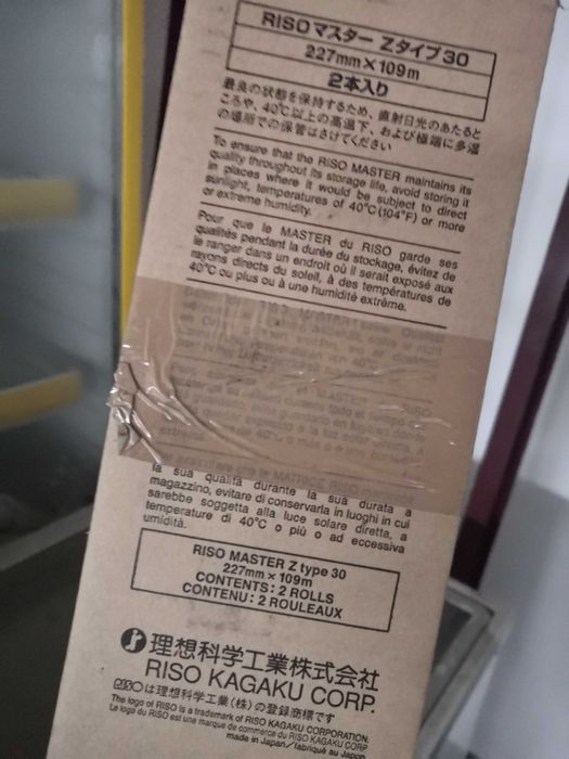 Master for Riso S-4250 Duplicator64171755902978121