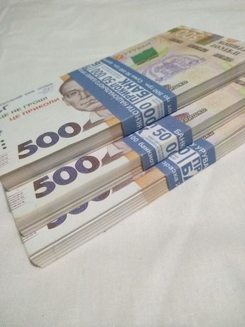 Сувенірні гроші 500 гривень гроші приколи сувенирные деньги