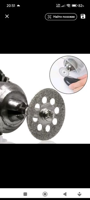 Набор алмазных отрезных дисков 25 мм для мини-дрели, бормашинки