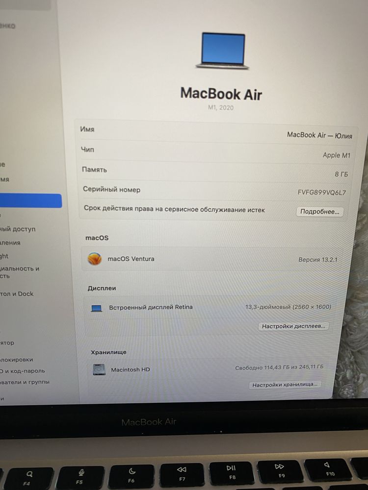 Apple MacBook Air 13" M1 8/256GB 2020