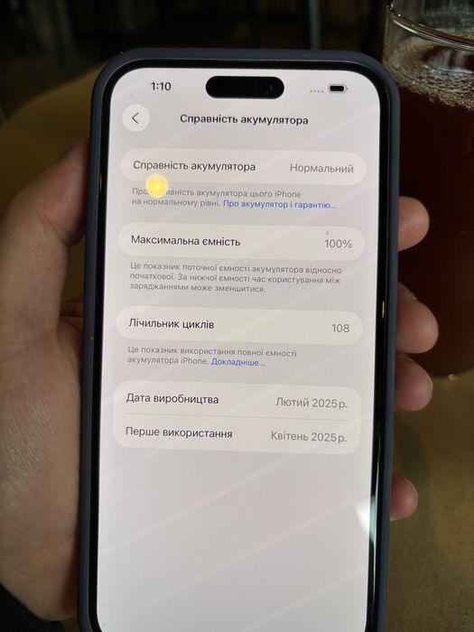 Iphone 16 plus 128 gb (16 плюс)