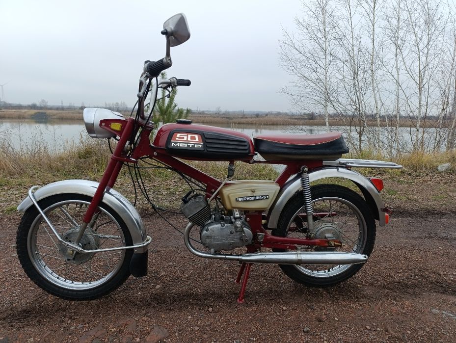 Мопед Верховина 5