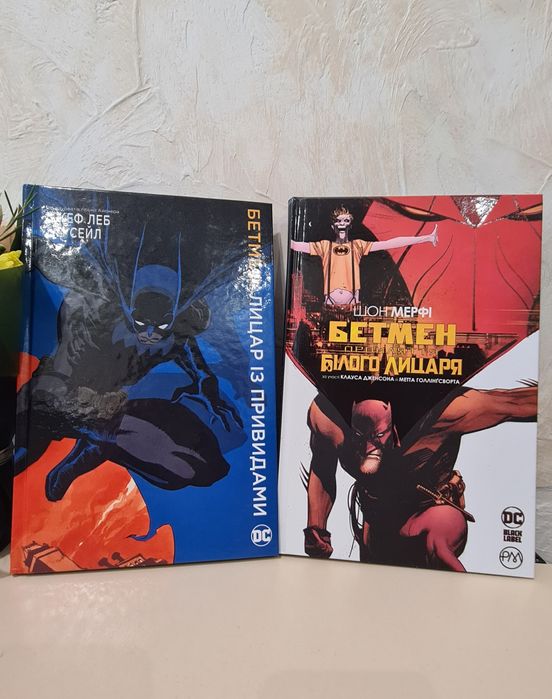 Комікси. Для любителів всесвіту DC.