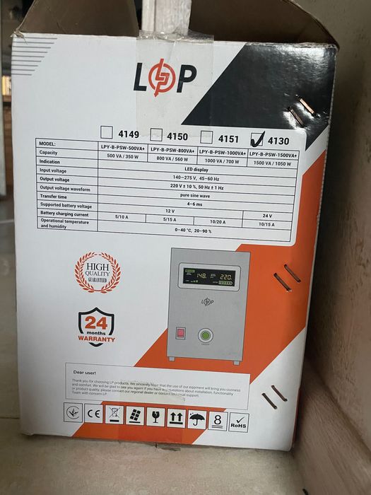 Комплект 1500va инвертор + аккумуляторы дбж ИБП Logic power акб